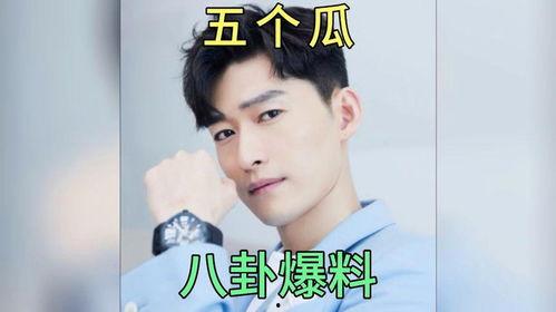娱乐圈吃瓜爆料看谁