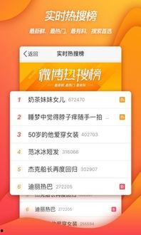 吃瓜网今日更新,今日热点事件大盘点