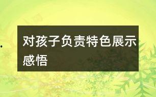 娱乐吃瓜群文案短句霸气