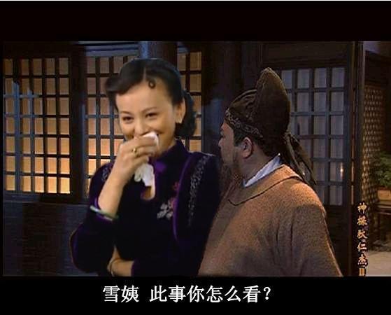 九月吃瓜娱乐圈