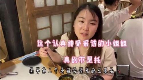 娱乐吃瓜酱四川人,揭秘四川人的独特生活态度