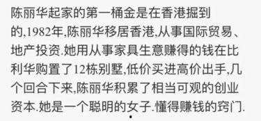 娱乐吃瓜酱中国人的辈分