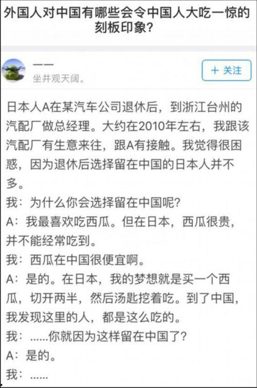 娱乐吃瓜酱中国人的辈分