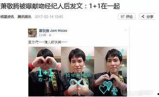 吃瓜娱乐圈cp粉,揭秘明星情侣背后的故事