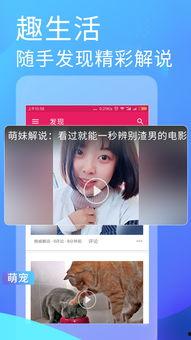 娱乐吃瓜壁纸下载安装,娱乐吃瓜壁纸下载安装指南