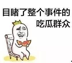 吃瓜娱乐小仙女是谁啊图片,网络红人的魅力与影响力