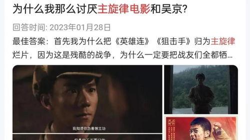 国产电影第一页  第2张