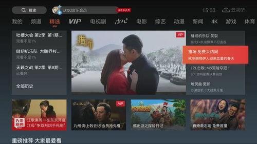 国产视频合集,经典佳作汇聚一堂 第2张 国产视频合集,经典佳作汇聚一堂 第2张