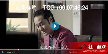 国产视频合集,经典佳作汇聚一堂 第3张 国产视频合集,经典佳作汇聚一堂 第3张
