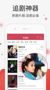 国产精品视频在线观看免费,畅享视听盛宴  第3张