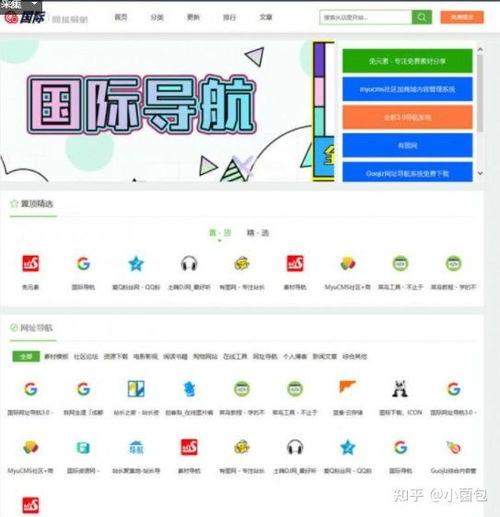 国产网红k频道在线分享系统,打造在线分享新生态  第3张