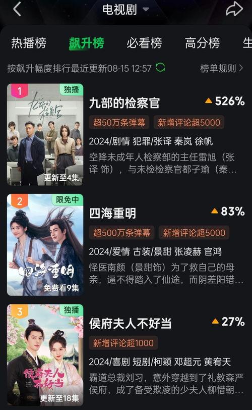 九一在线国产  第3张