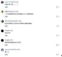 538国产在线,探索国产影视新天地  第2张