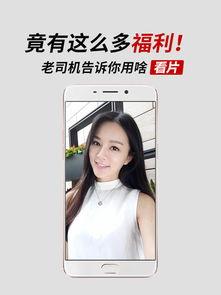 午夜国产福利看片