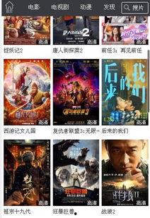 午夜国产福利看片  第3张