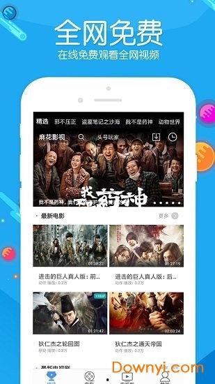 国产第1页浮力影院,揭秘热门影视资源汇聚地  第3张