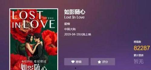 在线国产播放,在线播放平台引领潮流  第3张