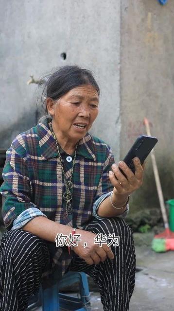 国产老太,岁月流转中的温馨记忆  第3张