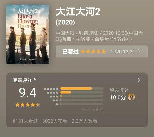 2020国产在线观看 第2张 2020国产在线观看 第2张