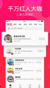 娱乐吃瓜酱9.10,揭秘娱乐圈最新热点,带你一网打尽八卦盛宴