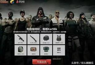 瓜哥娱乐吃鸡视频,瓜哥娱乐带你领略绝地求生吃鸡技巧与欢乐瞬间