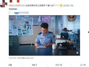 娱乐吃瓜小杰微博