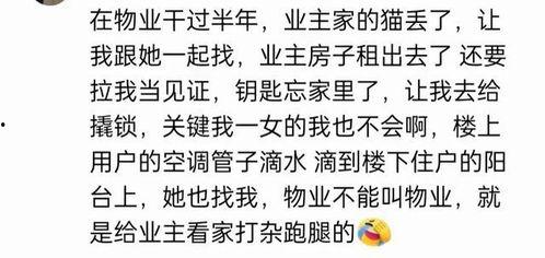 娱乐吃瓜群文案短句图片