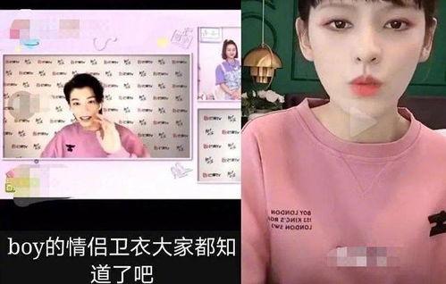 娱乐吃瓜当红流量太直男