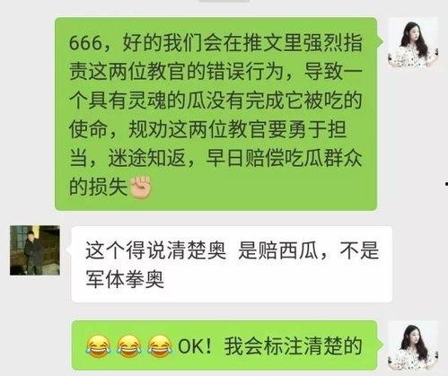 吃瓜群众备战2022微博,揭秘微博热议背后的热点事件