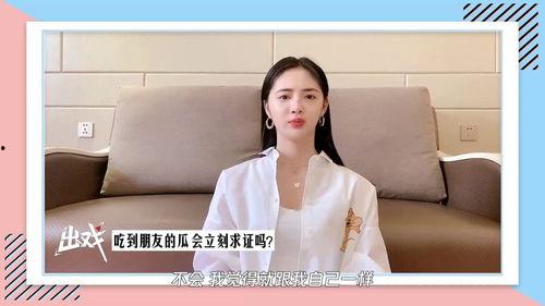 吃瓜娱乐圈周洁琼百度云